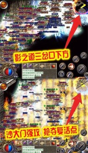 刺沙冰雪高爆版打金截图