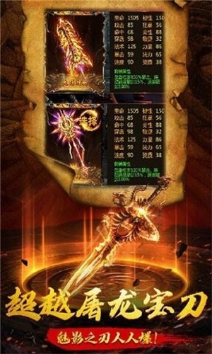 盛世冰城截图