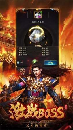 传奇打金绿色服截图
