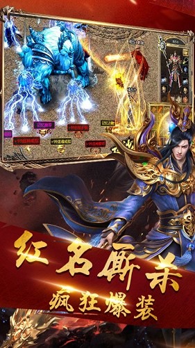 全爆龙渊攻速刀截图