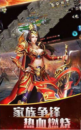龙神战歌红包版截图