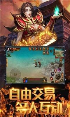 阳光忘忧传奇单职业截图