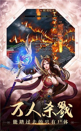 火龍復(fù)古怒火一刀截圖