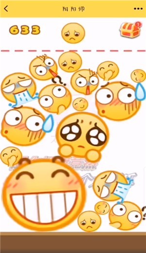 合成emoji表情截图