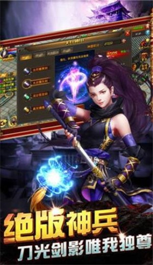 仙境传奇冰雪高爆版截图