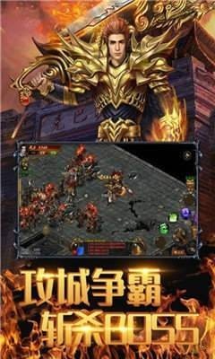 阳光忘忧传奇单职业截图