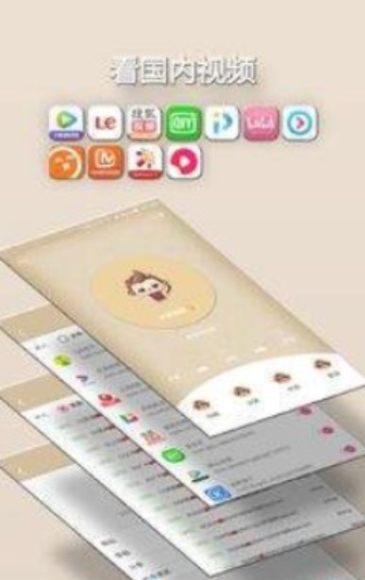 小猴翻翻截图