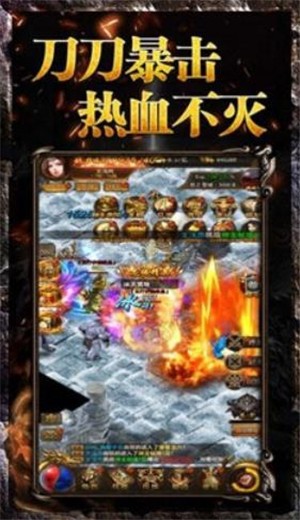 梦回神途沉默复古版截图