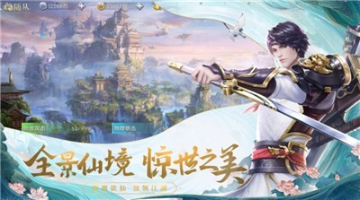 武祭山河截图