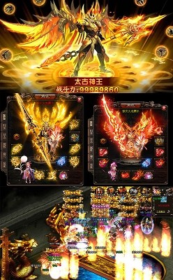 百战沙城之至尊传奇截图