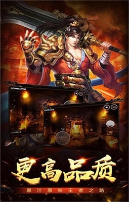 2021神途绿色版截图