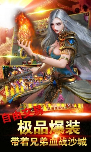 神途点卡版截图
