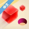 果冻冲冲冲正版