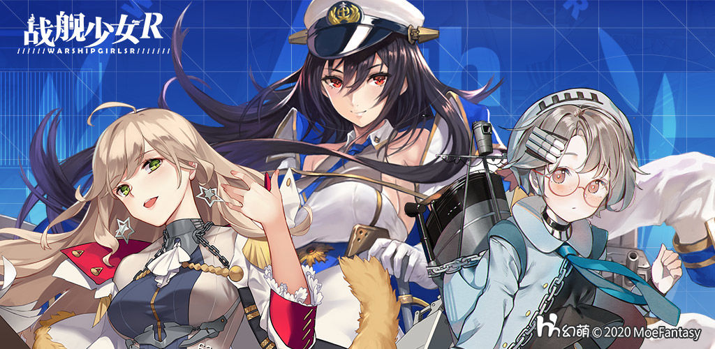 战舰少女R深海版本战舰强度排行榜