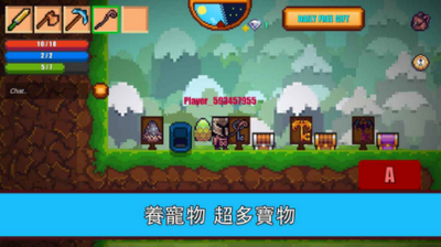 像素生存游戏2中文版截图2