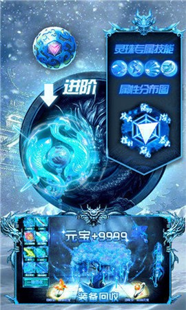 冰雪单人迷失版截图