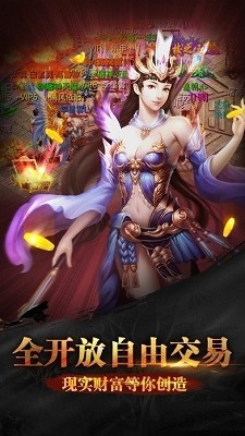 仙境传奇冰雪狂暴截图