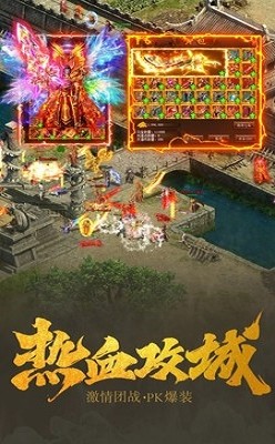 牛年醉沙神器截图