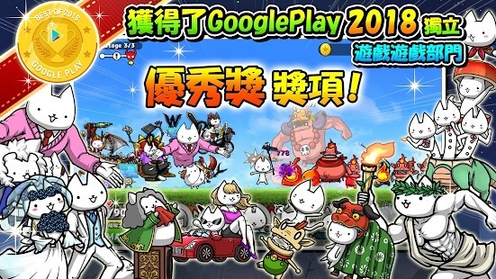 喵喵嘻加加截图