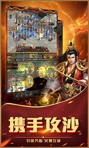 冰雪传奇屠龙传说截图