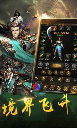 龙沉迷失传奇截图