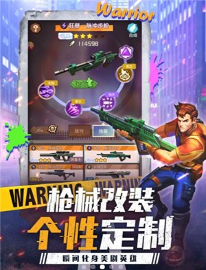 釜山突击队截图