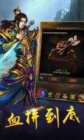 龙沉迷失传奇截图