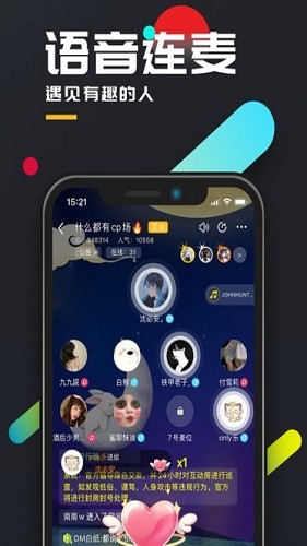 百变大侦探金蝉脱壳截图