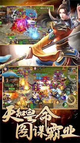 绿毒紫霞传奇截图