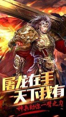 刀刀爆切割单职业截图