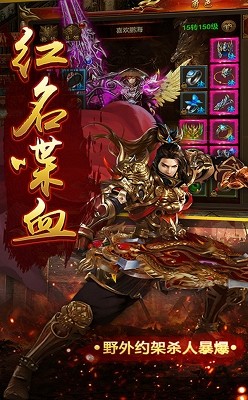 公益打金服截图