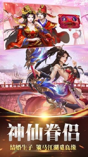烂柯棋缘截图