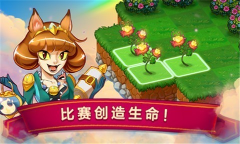 合成龙5.4.0手游