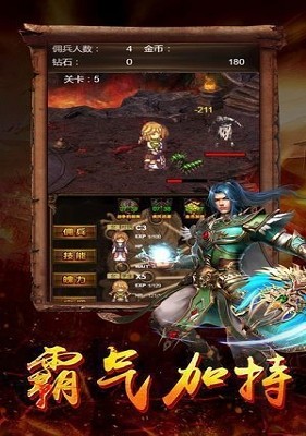 176浩天精品截图
