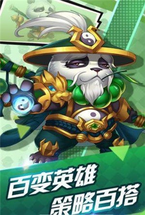 寵物冒險家截圖