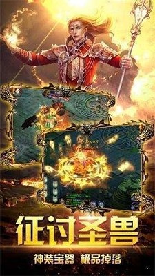 原始狮鸣截图