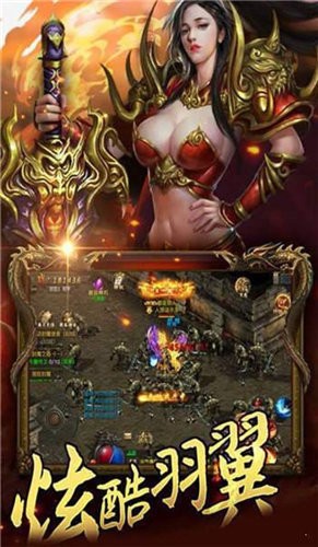 蓝月超变至尊版截图