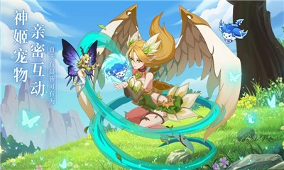 天命起源1.3截圖