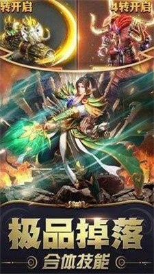 布衣打金传奇截图