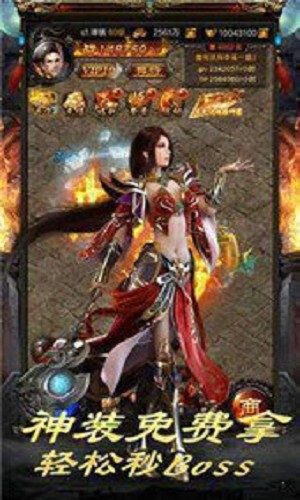 热血之刃经典传奇截图