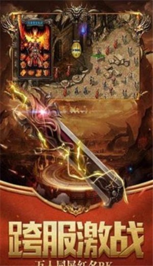 超变散人极速截图