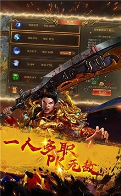 上古传说之天泪痕截图