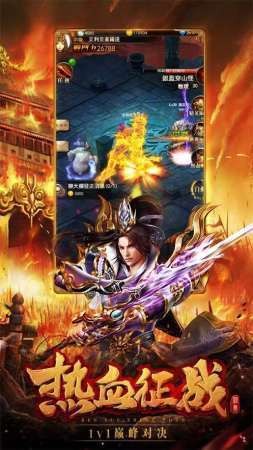 传奇打金绿色服截图