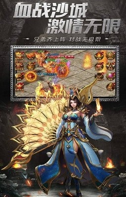 迷失传说单职业传奇截图