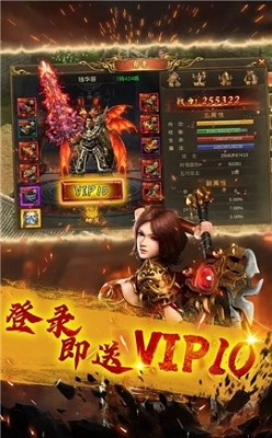 切割吸血单职业传奇截图
