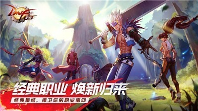 地下城时空深渊截图