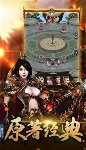 赤月龙城绿色版截图