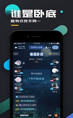 百变大侦探完美谢幕截图
