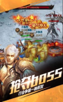 凌云合击截图