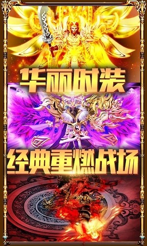 神灵单职业福利版截图